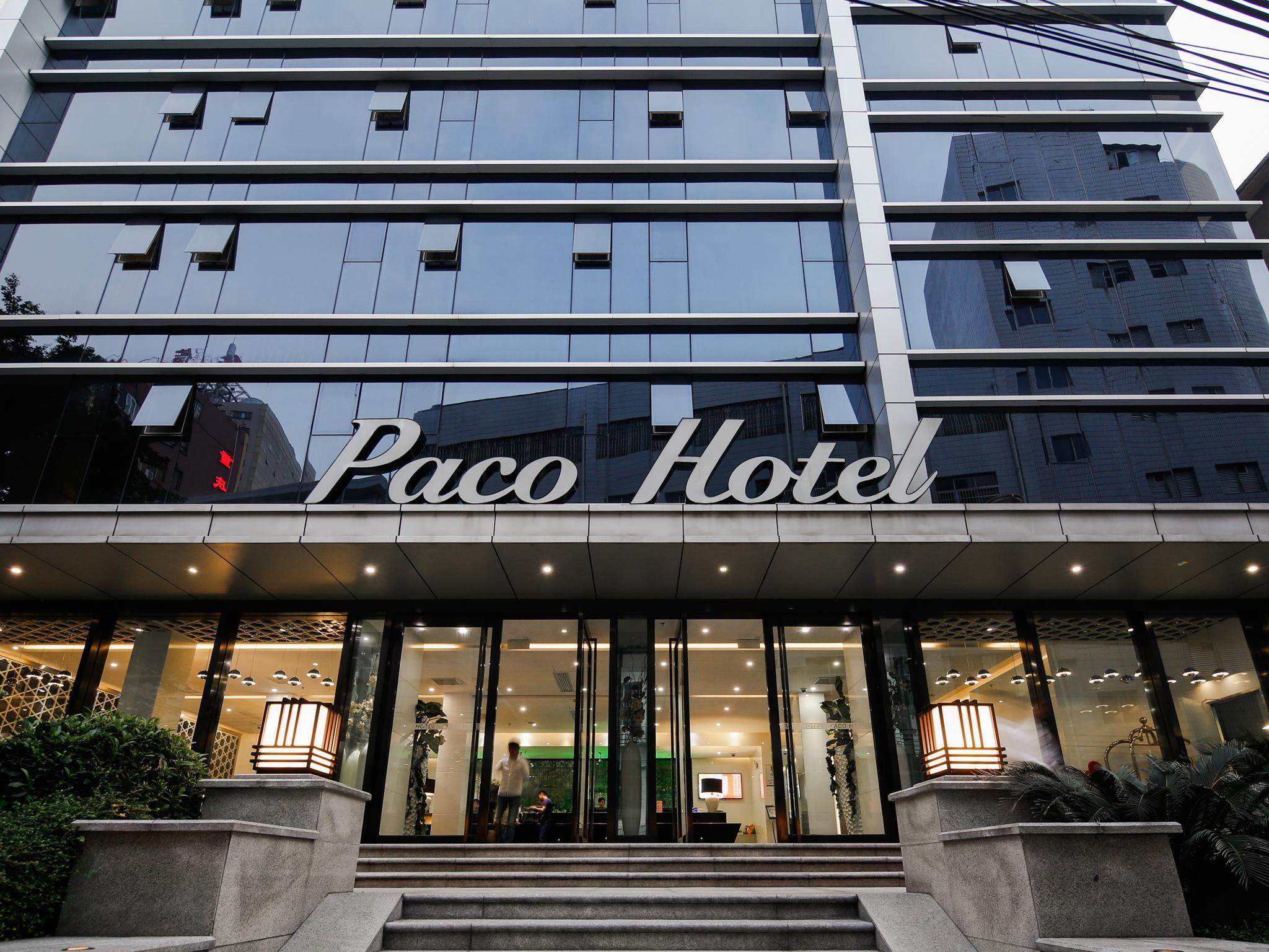 Paco Hotel Ouzhuang Metro Guangzhou-Free Shuttle To Canton Fair Екстериор снимка