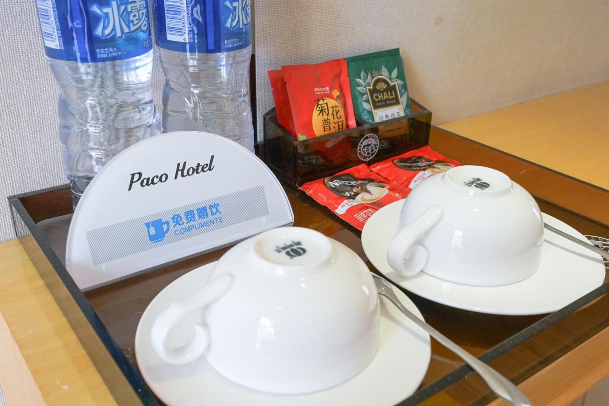 Paco Hotel Ouzhuang Metro Guangzhou-Free Shuttle To Canton Fair Екстериор снимка