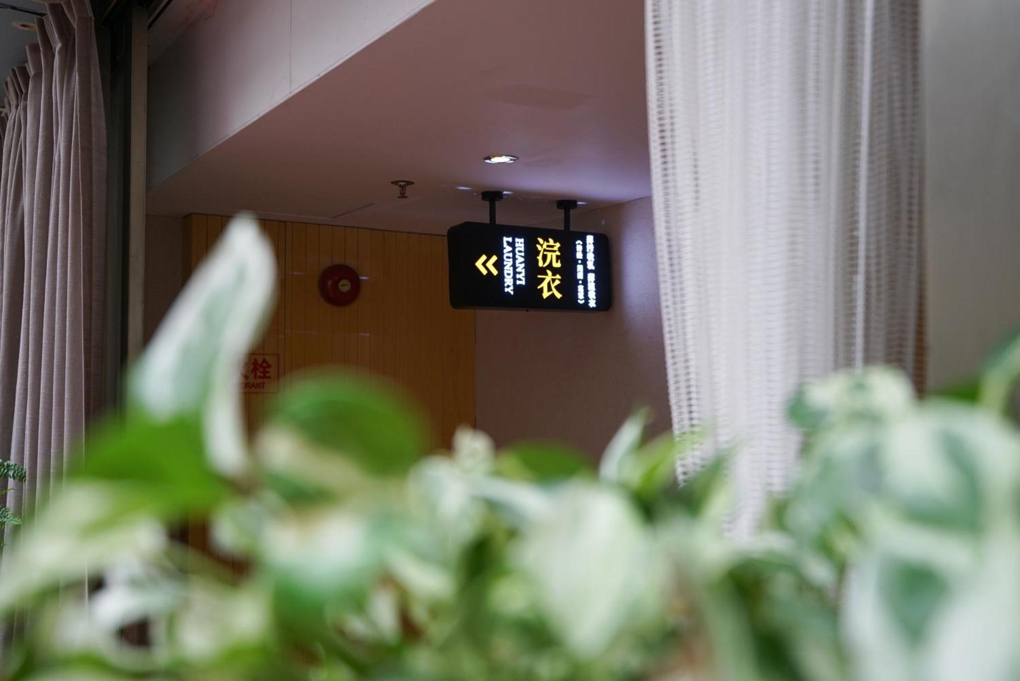Paco Hotel Ouzhuang Metro Guangzhou-Free Shuttle To Canton Fair Екстериор снимка